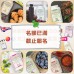 英國製造 | Blossom 女士保健產品直播｜日期： 06/02/2025 ｜時間：20:30