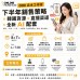【OHK 店主工作坊】下半年銷售策略 × 韓國貨源 × 直播渠道 × 全新 AI 配套