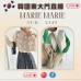 MARIE MARIE 韓國11月東大門連線直播第十團報名 ｜日期：13/11 ｜時間：23:15