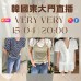 VERY VERY 韓國四月 東大門直播 第5團報名 ｜日期：15/04 ｜時間：20:00