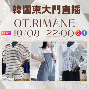 OT.RIMANE 韓國8月 東大門直播 第3團報名 ｜日期：19/08 | 時間：22:00	