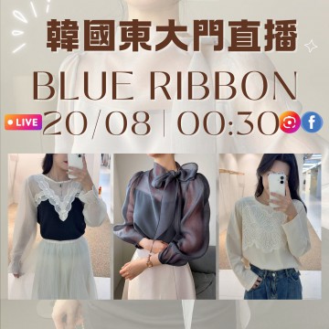 BLUE RIBBON 韓國8月 東大門直播 第4團報名 ｜日期：20/08 | 時間：00:30	