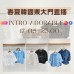 韓國 5月 INTRO-ADORABLE 東大門春夏直播報名 ｜日期：17/05 | 時間：23:00
