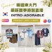 6月 韓國東大門 INTRO-ADORABLE 最新夏季時裝直播報名 |日期:22/06 | 時間:11:30 PM 6月 韓國東大門 INTRO-ADORABLE 最新夏季時裝直播報名 |日期:22/06 | 時間:11:30 PM