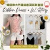 6月 韓國東大門 RIBBON DRESS + W.STORY 最新夏季時裝直播報名 ｜日期：23/06 | 時間：11:30 PM