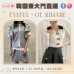 EYEFUL + OT. RIMANE 連線直播第一團東大門直播報名 ｜日期： 28/08 ｜時間： 21:00 PM - 00:00 AM【直播活動只限2+1/VIP加盟店主參加】