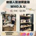 韓國人氣潮牌直播 WHO.A.U | 日期： 17/04 ｜時間：12:30  