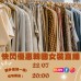 快閃優惠韓國女裝直播｜日期： 22/07 ｜時間：20:00 PM 【直播活動只限2+1/VIP加盟店主參加】	