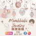 Monchhichi Jewelry 珠寶直播｜日期： 11/06 ｜時間：08:30 PM